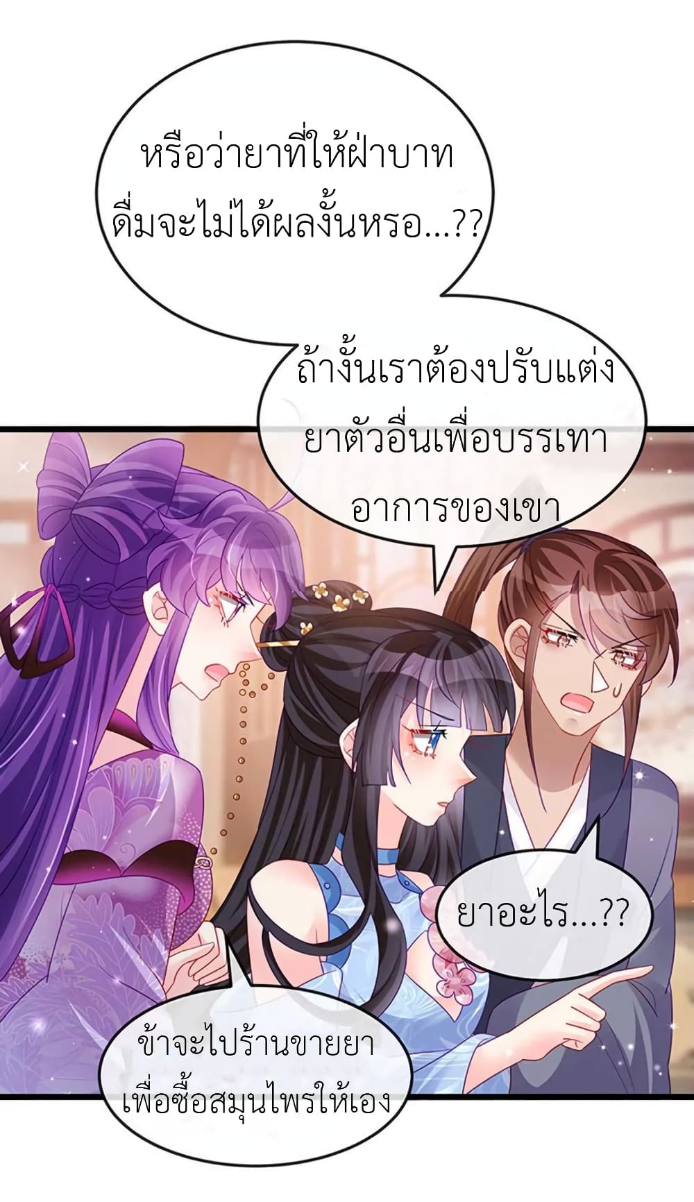 Arms Female Phoenix signing 133 20